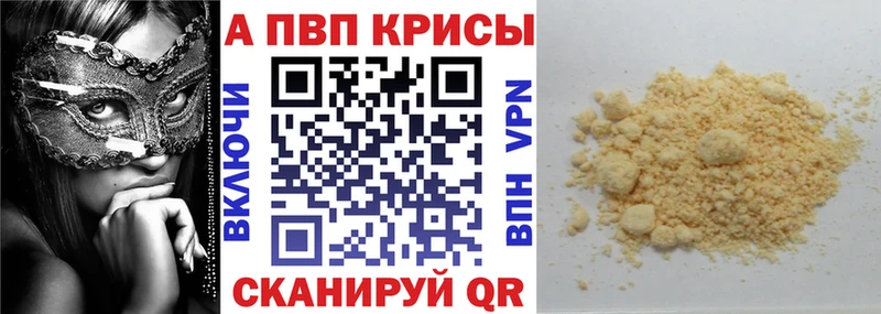 закладка  Слюдянка  А ПВП крисы CK 