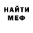 Амфетамин 98% Marko Pitel