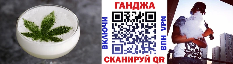 как найти   Слюдянка  Еда ТГК конопля 