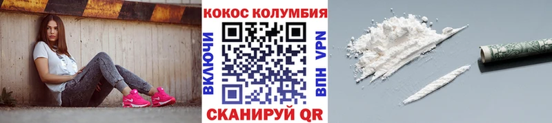 COCAIN Эквадор Слюдянка