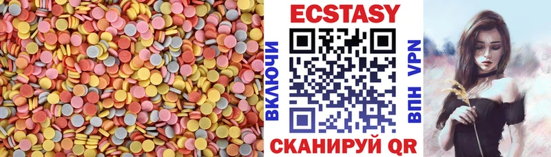 где можно купить   Слюдянка  Экстази 280мг 