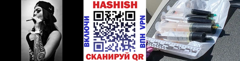 магазин наркотиков Слюдянка ГАШ Cannabis