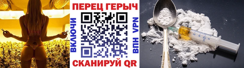 как найти   Слюдянка  OMG зеркало  Героин афганец 