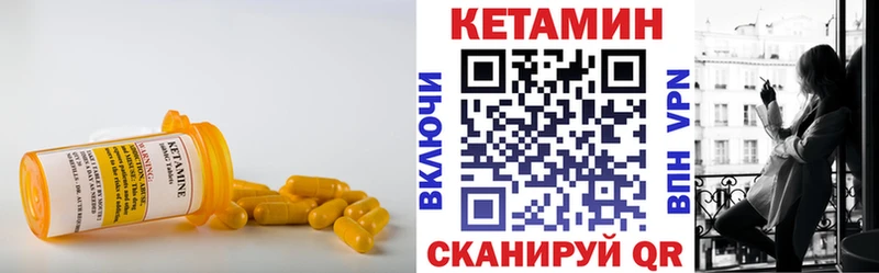 где купить наркоту  Слюдянка  ссылка на мегу как войти  КЕТАМИН ketamine 