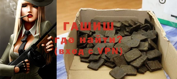 мяу мяу мука Аркадак