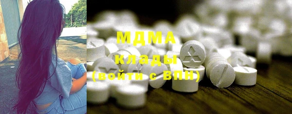 мяу мяу мука Аркадак