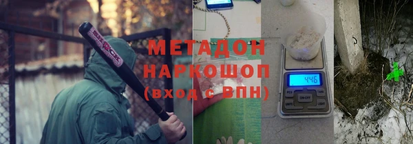 мяу мяу мука Аркадак