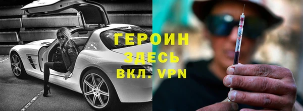мяу мяу мука Аркадак
