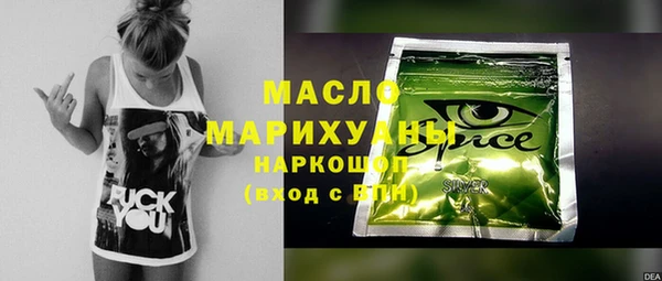 мяу мяу мука Аркадак