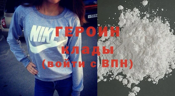 первитин Армянск