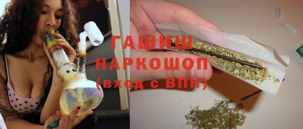 первитин Армянск