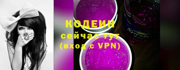 мяу мяу мука Аркадак