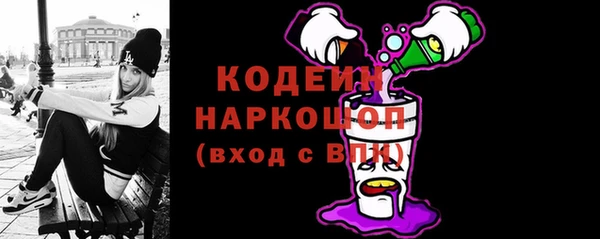 мяу мяу мука Аркадак