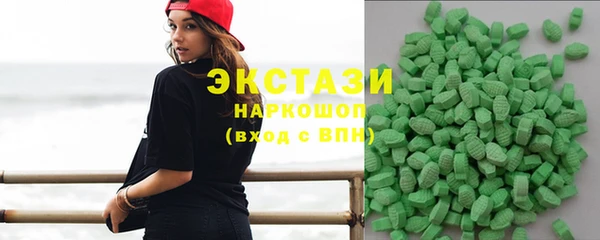 первитин Армянск