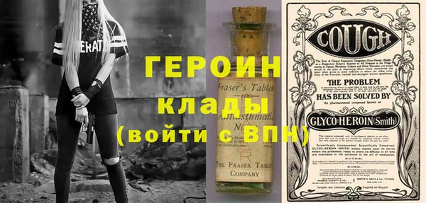 первитин Армянск