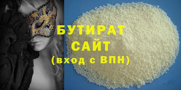 первитин Армянск