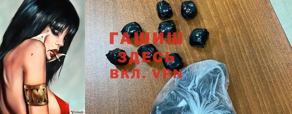 прущая мука Арсеньев