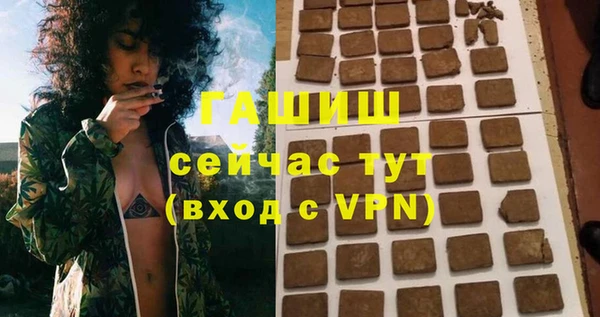 первитин Армянск