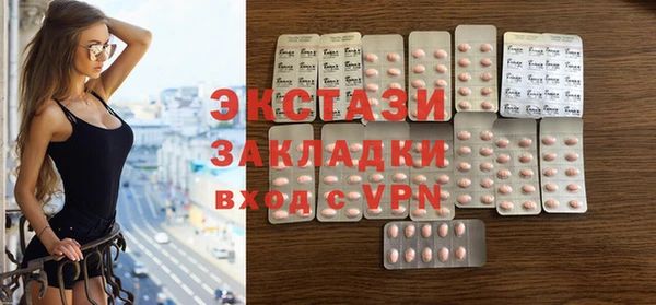первитин Армянск