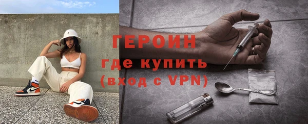 первитин Армянск