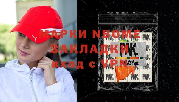 прущая мука Арсеньев