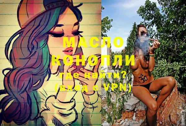 первитин Армянск