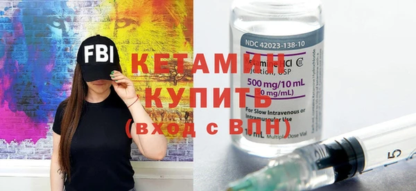 первитин Армянск