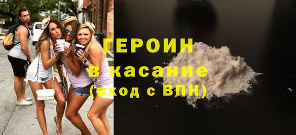 первитин Армянск
