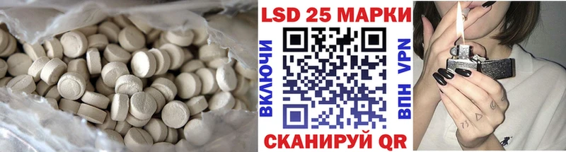 Лсд 25 экстази ecstasy  Слюдянка 