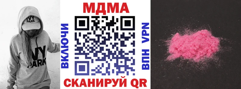 МДМА молли  Слюдянка 