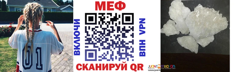 гидра ссылки  купить   Слюдянка  Меф mephedrone 