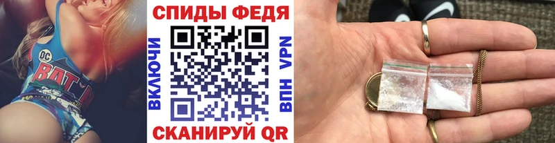 Метамфетамин пудра Слюдянка