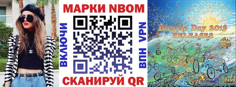 Наркотические марки 1,8мг  Слюдянка 