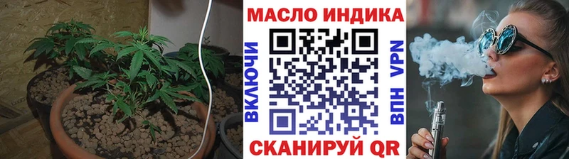 Дистиллят ТГК вейп с тгк  Слюдянка 